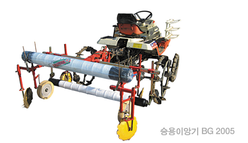 불스 비닐피복기 BG2005 (승용<b>이앙기</b>부착용) 사진1