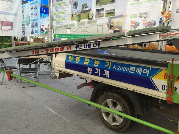 종합농기 묘판컨베어이송기 JN-<b>200</b>0II(신형) 사진2