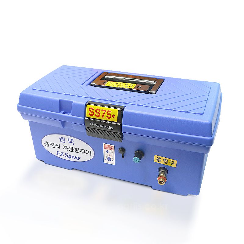 센텍 호스릴+충전식<b>분무기</b> SS75 사진1