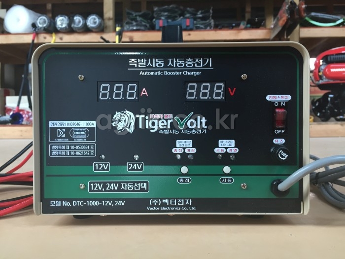 벡터 즉발시동형충전기(자동) DTC-1000(12V,24V 자동선택) 사진1