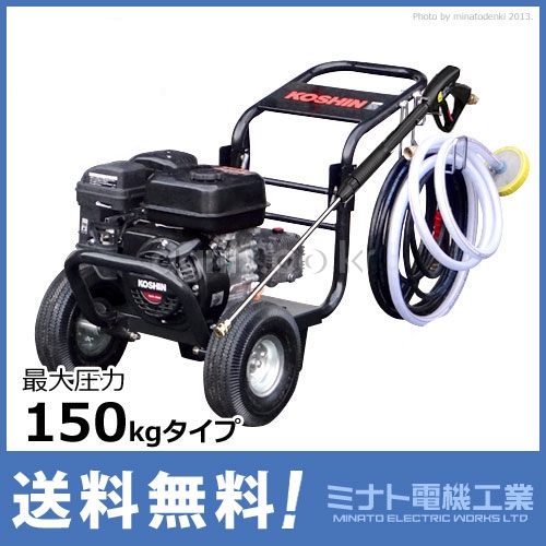 KOSHIN 고압<b>세척기</b> JCE1408DX/1510K 사진1