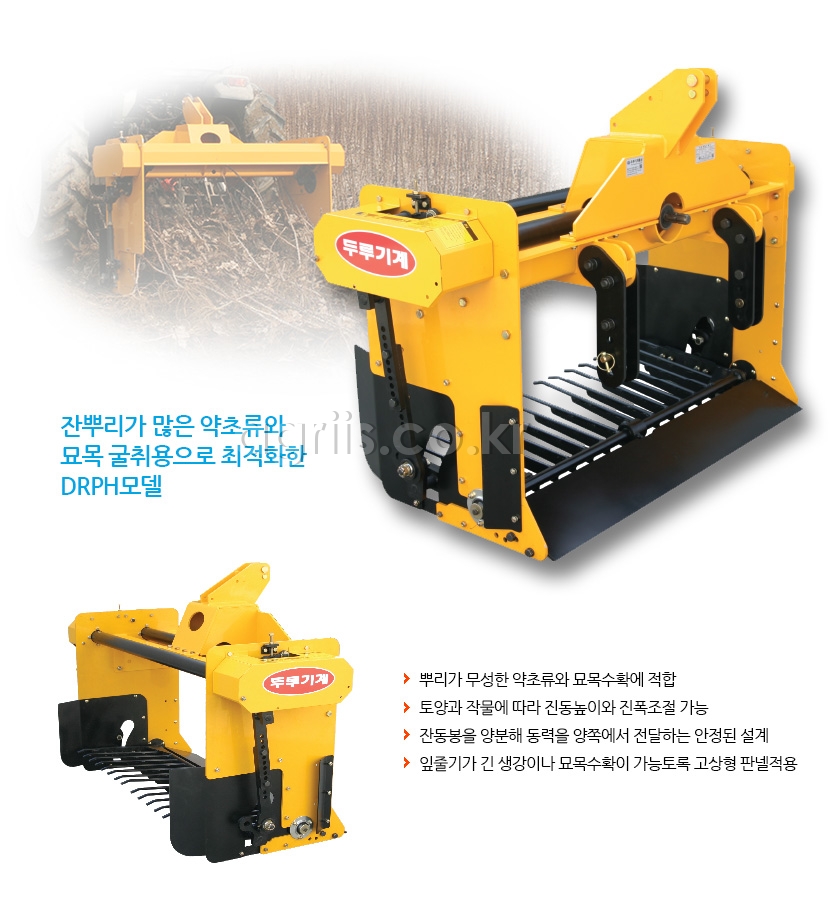 두루기계(한국) 뿌리약초,묘목<b>수확기</b> DRPH모델 사진2