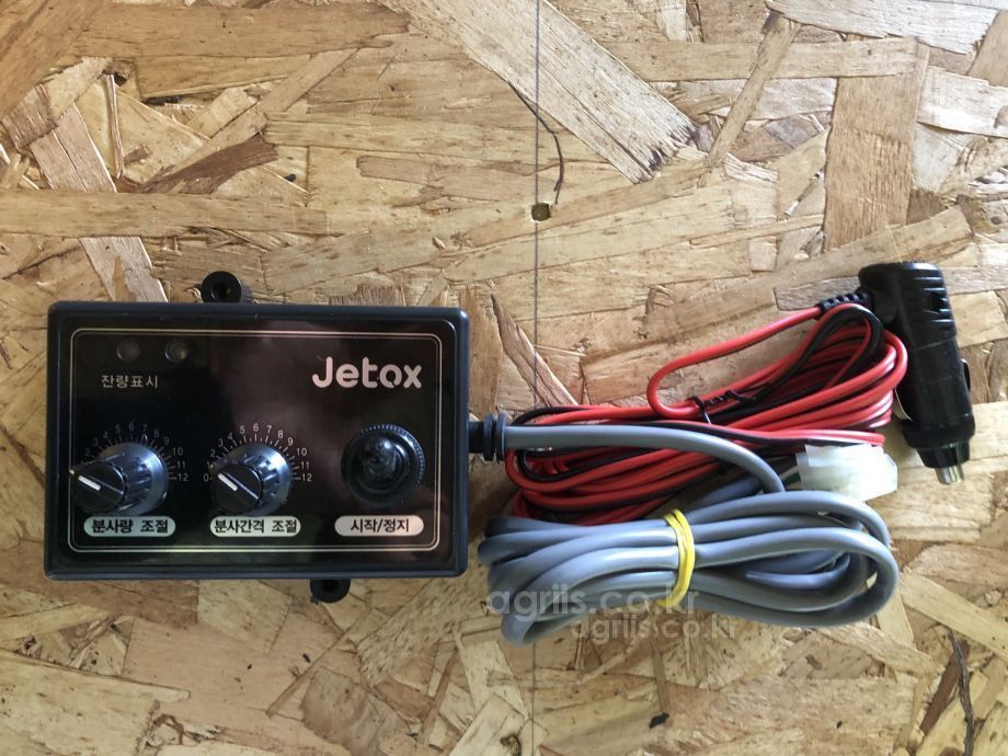 CN제톡스(한국) 초기<b>제초제살포기</b>용 부품 아래 옵션에서 선택 사진2