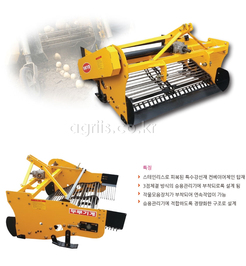 두루기계(한국) 감자,고구마,약초류<b>수확기</b> X모델 사진2