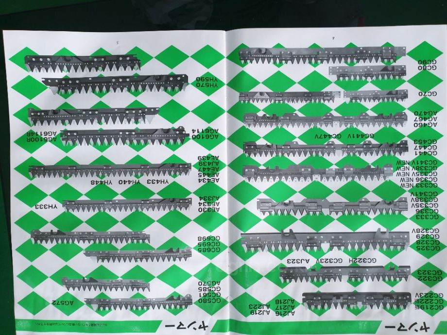 미나가와(일본) 구보다<b>콤바인</b> 예취날 아래 옵션에서 선택 사진1