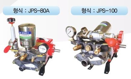 중앙 동력<b>분무기</b> JPS모델 사진1
