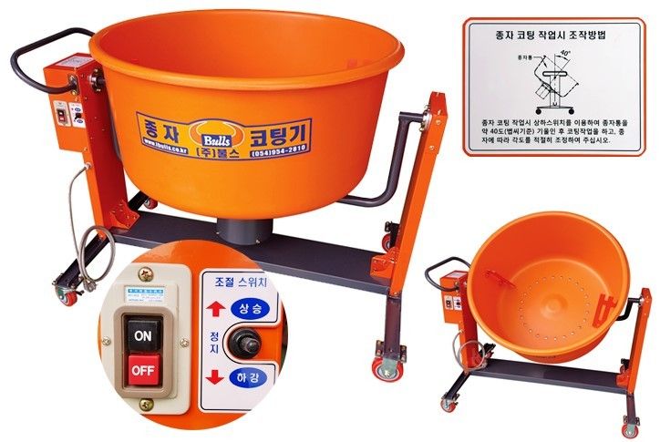 불스 종자코팅기 BG-SC200 사진1