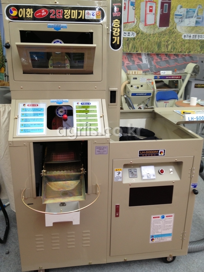 이화 가정용 <b>정미기</b> LH5000M 사진1