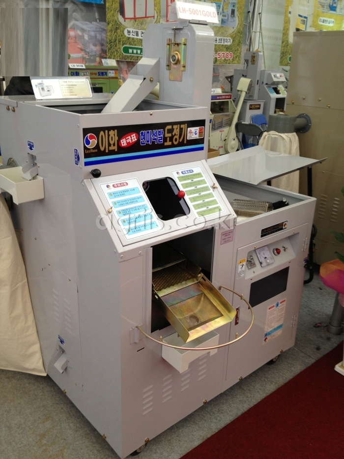 이화 가정용 <b>정미기</b> LH5001M 사진2