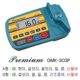 지원 벼,쌀,현미,겉보리,쌀보리,콩,건조중벼 수분측정기 GMK-303P 사진1