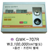 지원 당·산도 측정기 GMK-707R