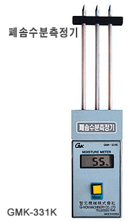 지원 버섯배배용배지 수분측정기 GMK-331K