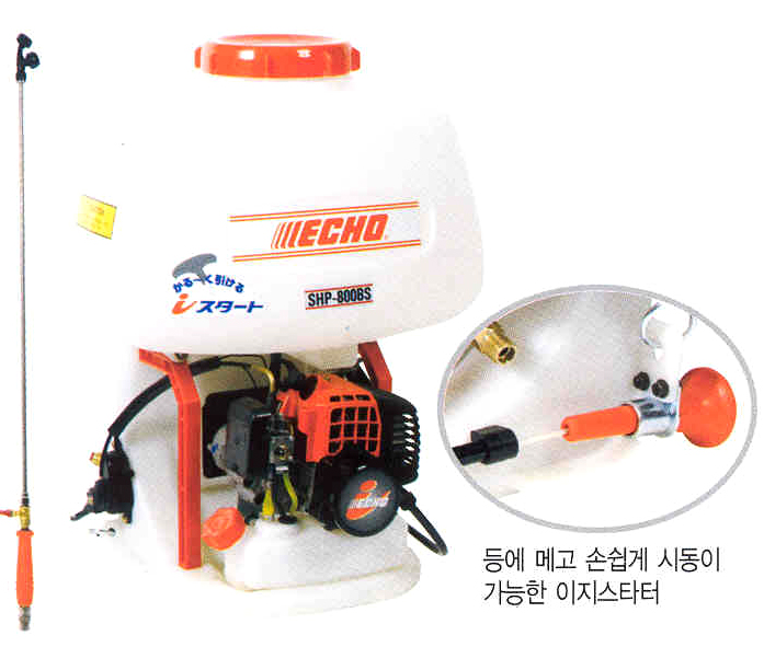 에코 교리츠(일본) 엔진분무기 SHP800 사진2