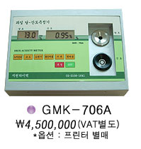 지원 당·산도 측정기  GMK-706A