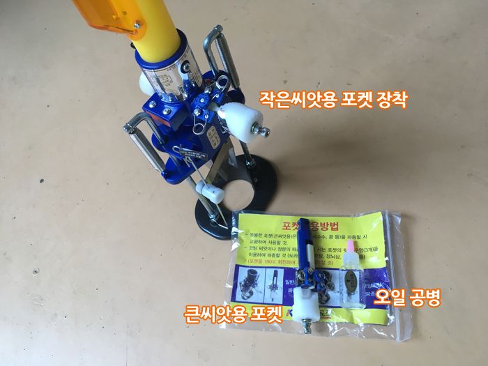 카이로스(한국) 파종기 베스트파종기 사진6