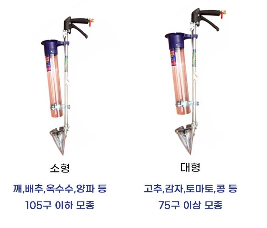 카이로스(한국) 한손 이식기 모종 이식기 사진7