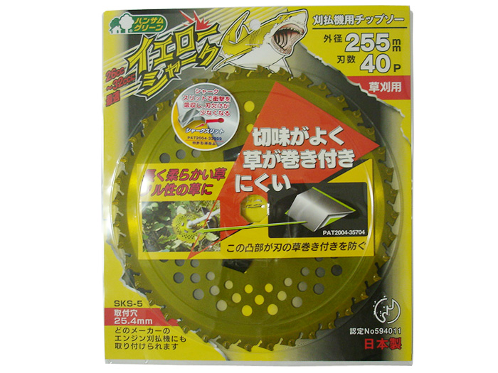 산요메탈(일본) 원형초경날 40P