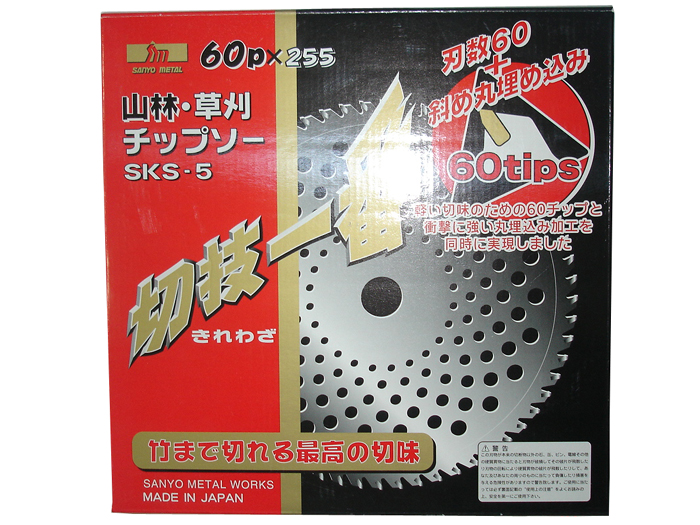 산요메탈(일본) 원형초경날 60P