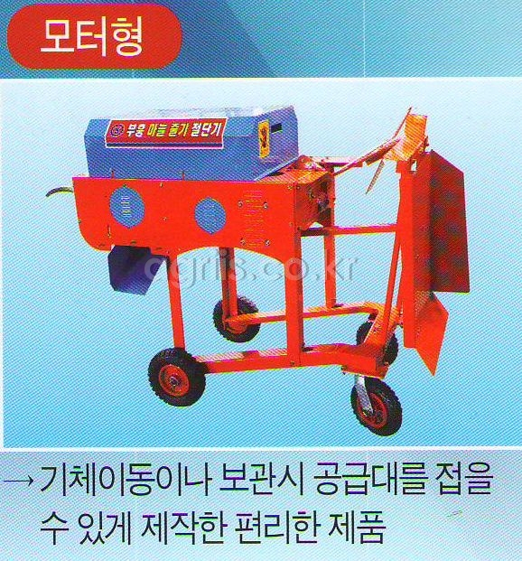 부흥 마늘줄기절단기 BHG-2010(모터형) 사진2