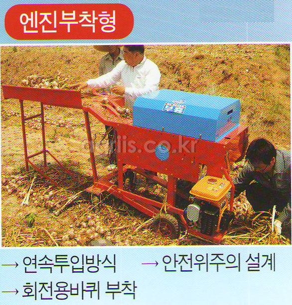 부흥 마늘줄기절단기 BHG-2010(모터형) 사진3