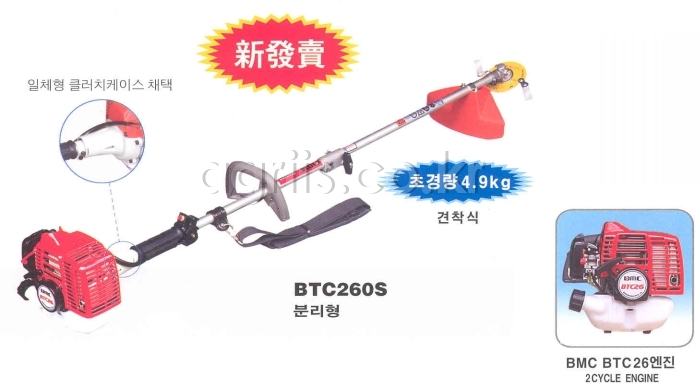 북성 예초기 BTC260S