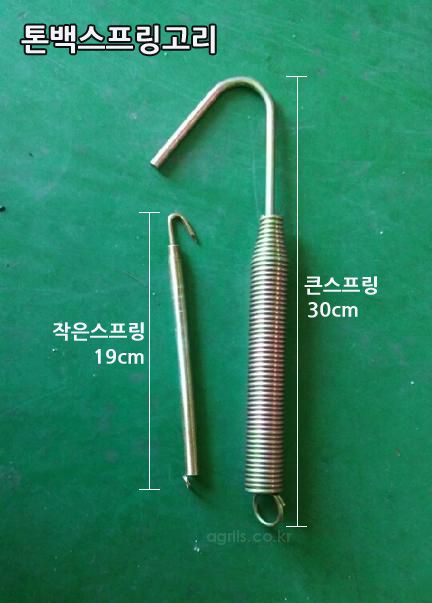 명성 톤백스프링고리 톤백스프링고리