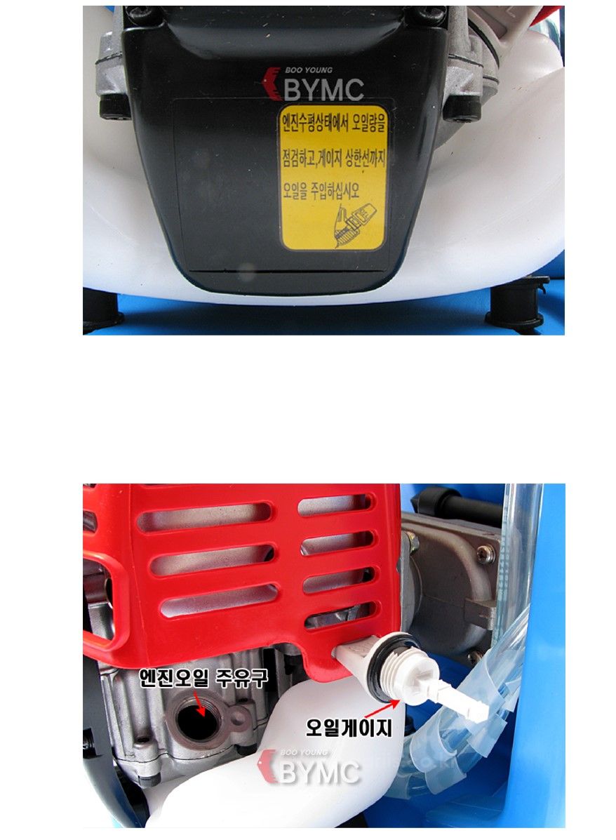 booyoung 동력분무기 BY-HP2625 사진6