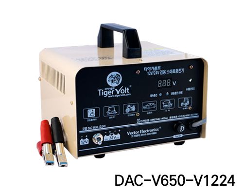 vector 충전기 DAC-V650 사진3