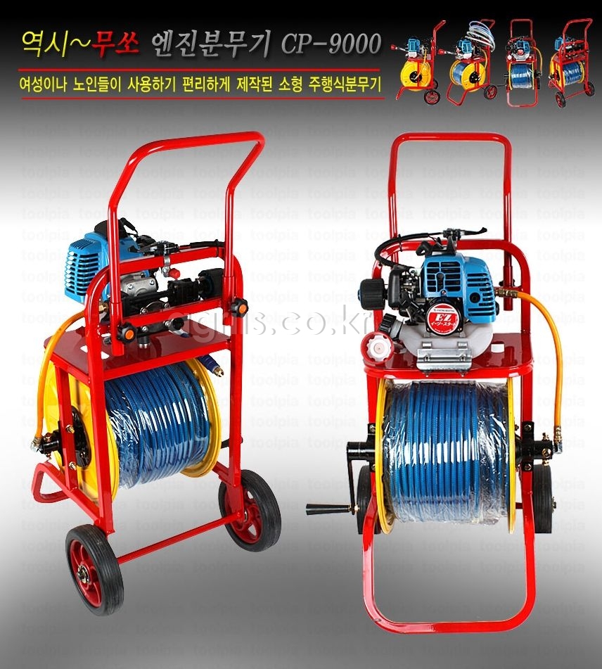 MUSSO 주행식분무기 CP9000 사진3