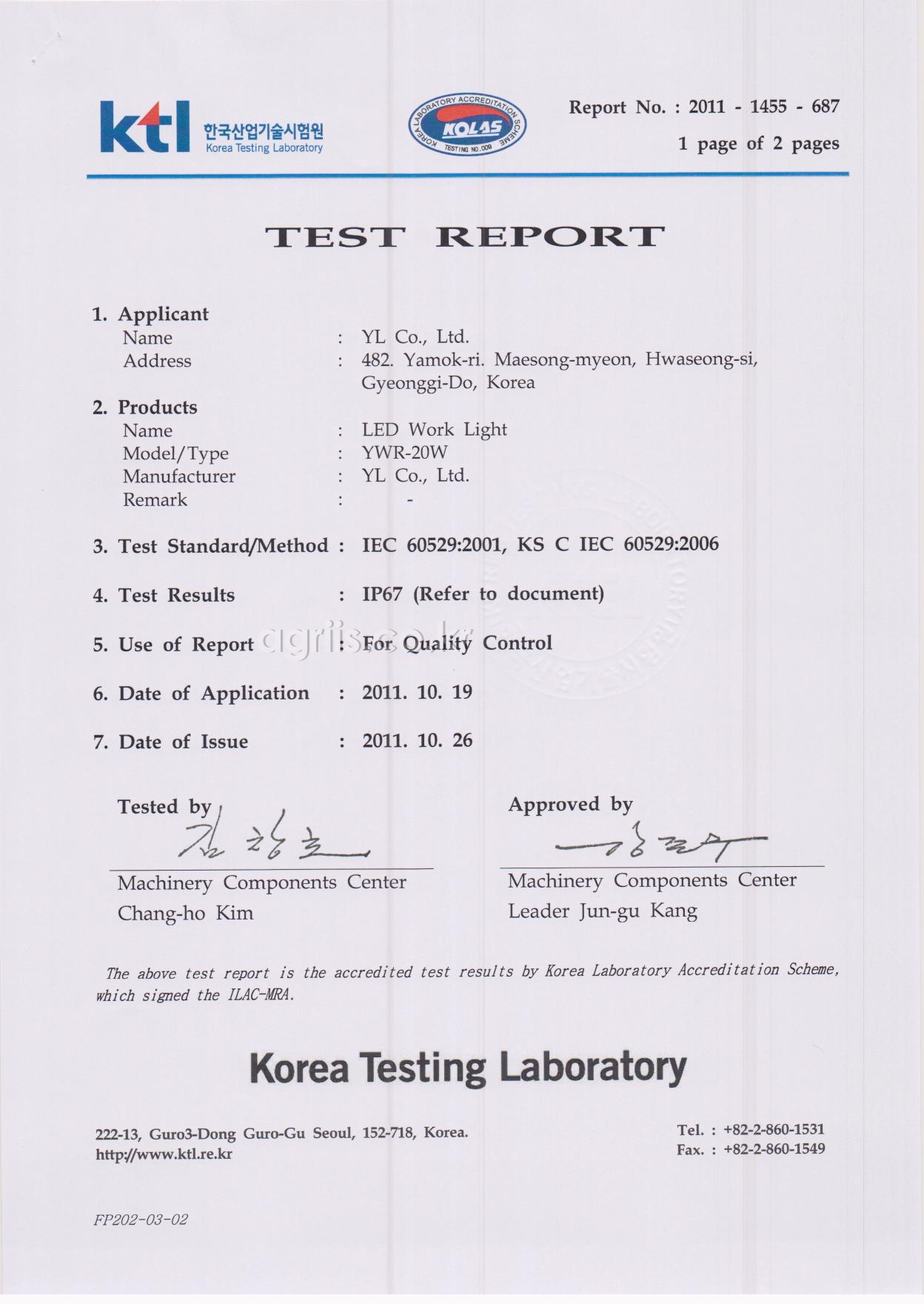 와이엘 LED수중써치 물속50W물밖25W자동변환 사진9