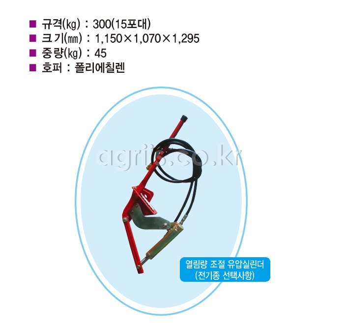 중앙 트랙터부착형 비료살포기 JHT-500 사진2