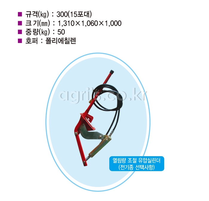 중앙 트랙터부착형 비료살포기 JHT-320 사진2