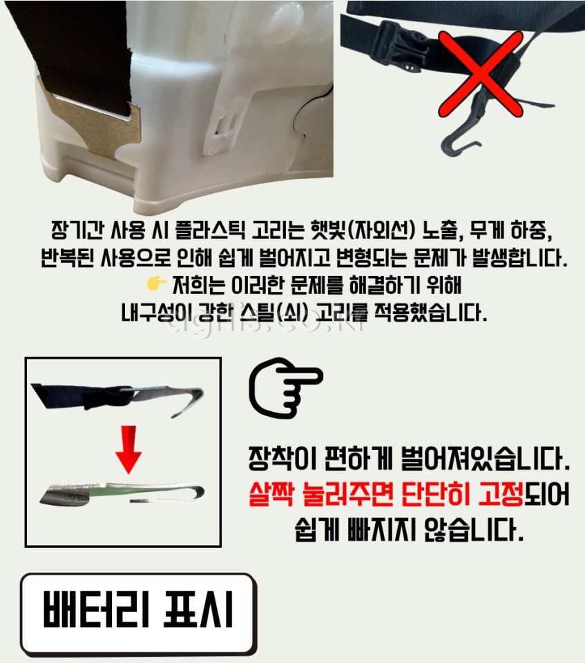 오성 농약분무기 OT-20C 사진5