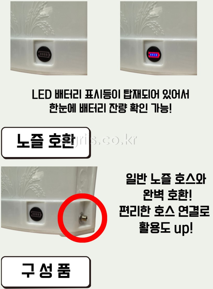 오성 농약분무기 OT-20C 사진6