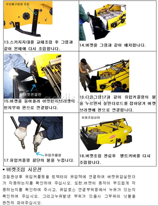 두루기계(한국) 석발용 버켓 전기종 적용 사진3