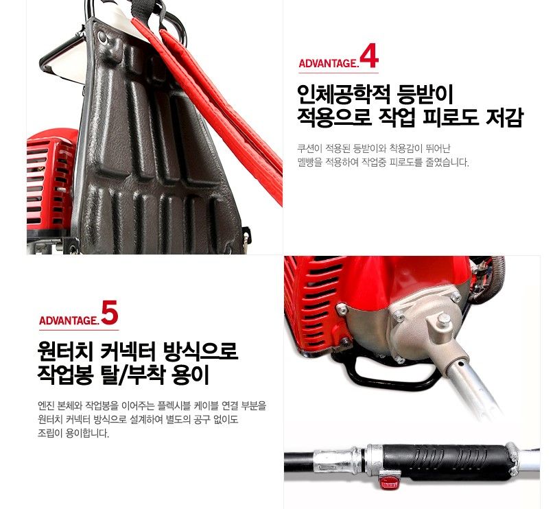 계양전기 2사이클 배부식 예초기(201E) KY-420SE 사진4