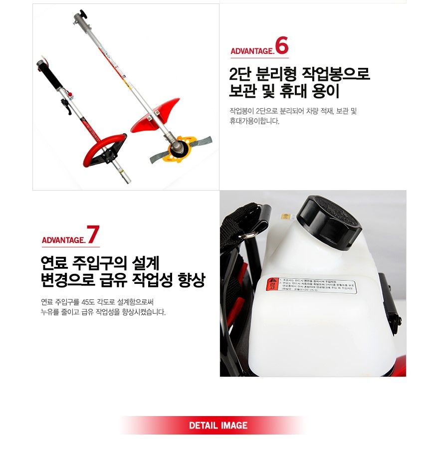 계양전기 2사이클 배부식 예초기(201E) KY-420SE 사진5