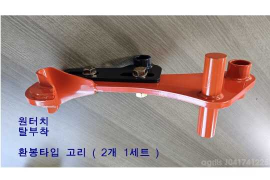     원터치고리-탈부착고리