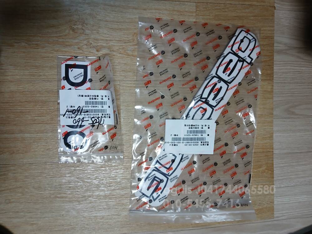 Daedong Tractor D500 (50hp) 브랜드 명판 사진2