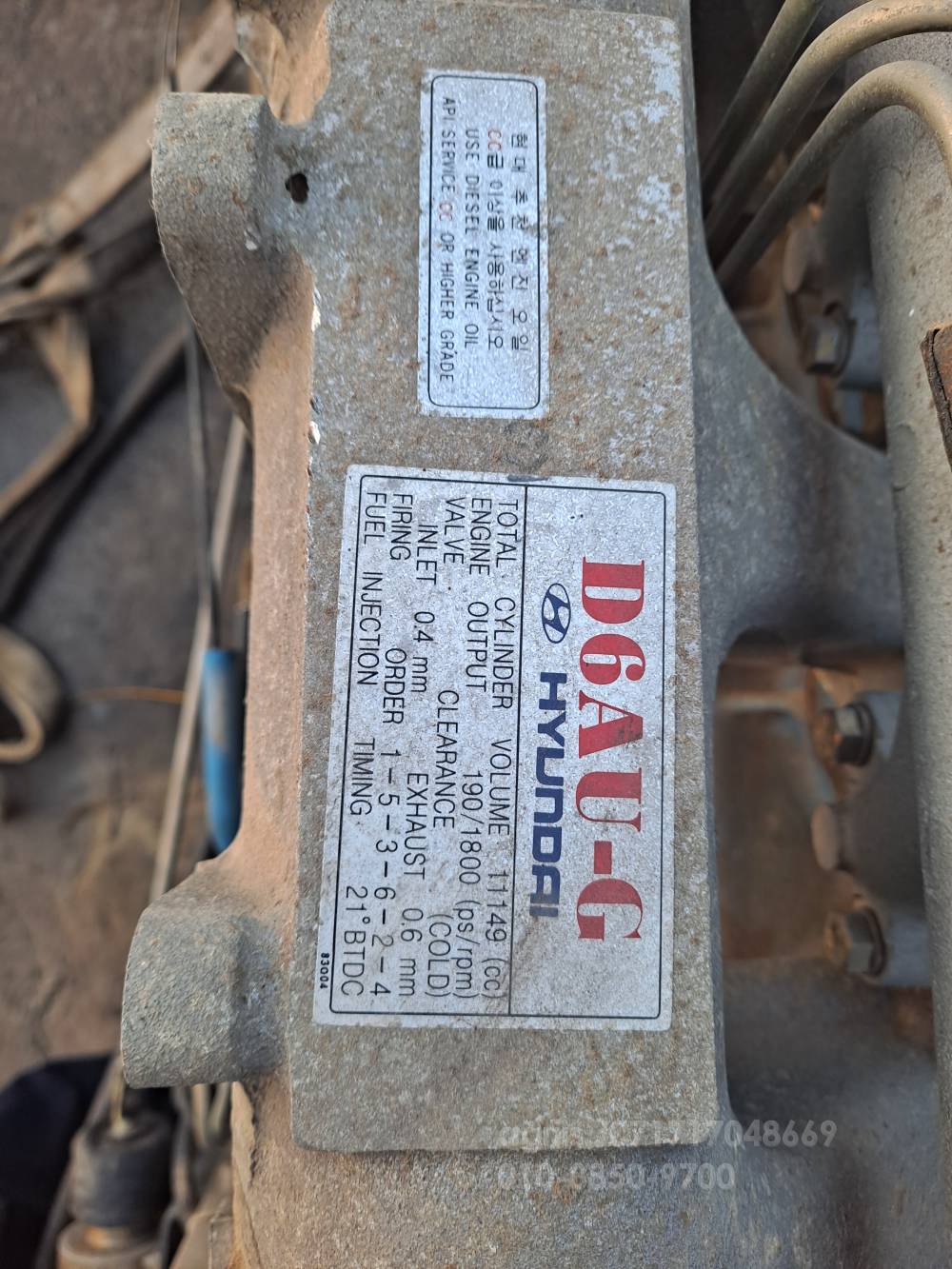  톱밥 파쇄기에 사용 동력 전달함 장치장착됨  뒤우측면