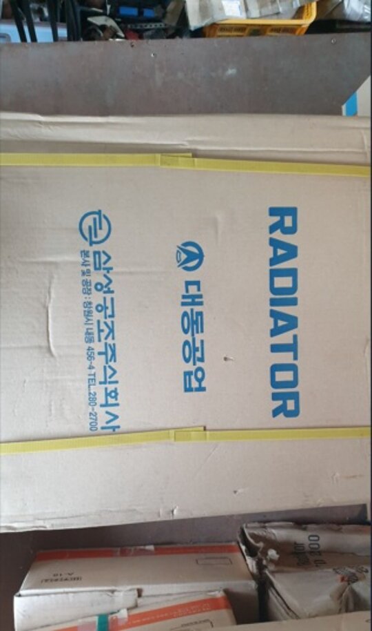 Daedong Tractor D3503-4WD  라디에이터Assy