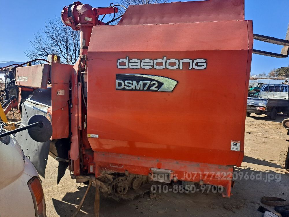 대동 콤바인 DSM72 (4조식) 뒤우측면