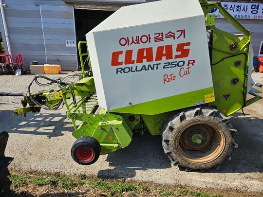  Round Baler ROLLANT250R 