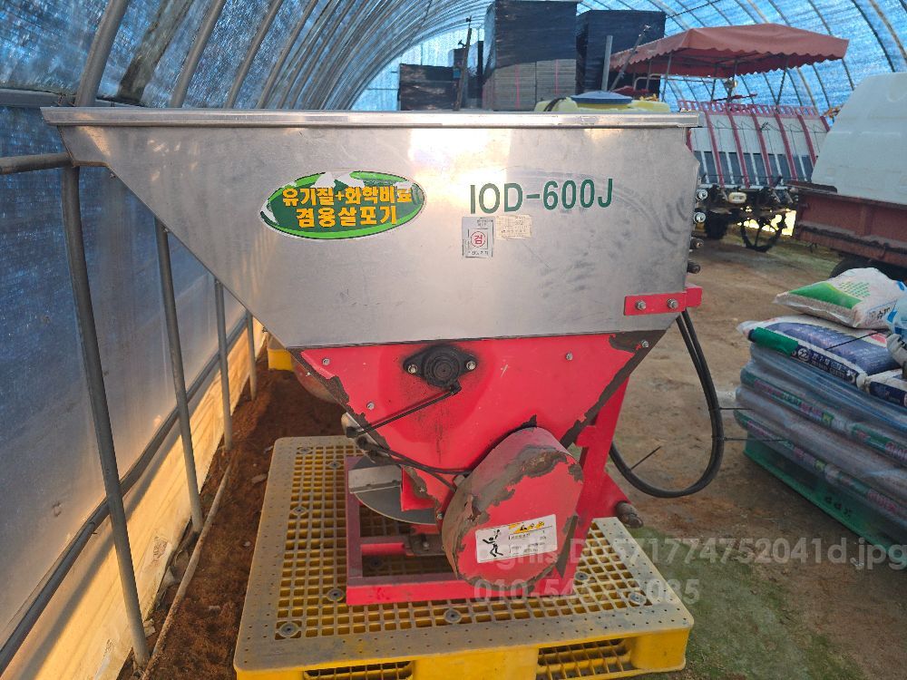  익산 비료살포기 IOD-600J  뒤우측면