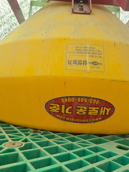  관리기 비료살포기 관리기 비료살포기  앞좌측면