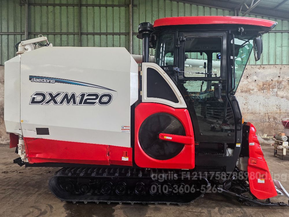 대동 콤바인 DXM120 (6조식) 뒤우측면