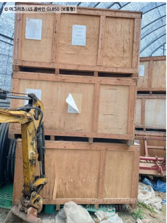LS 콤바인 GL850 (보통형)
