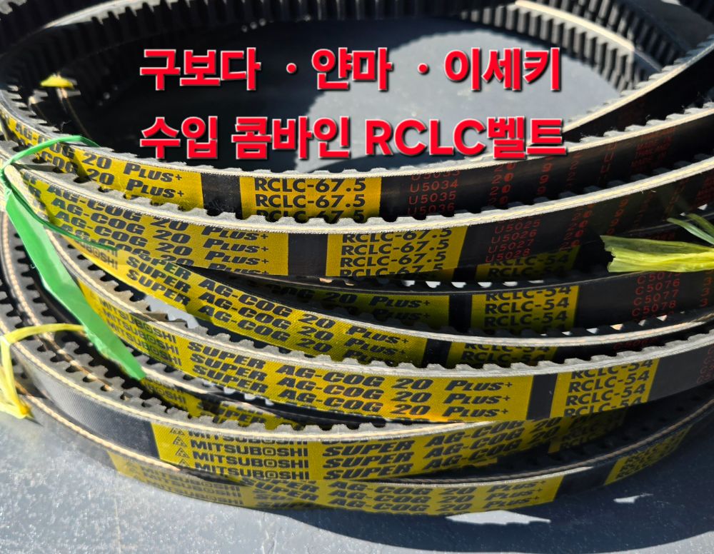 얀마 콤바인 YH6115 (6조식) 앞좌측면