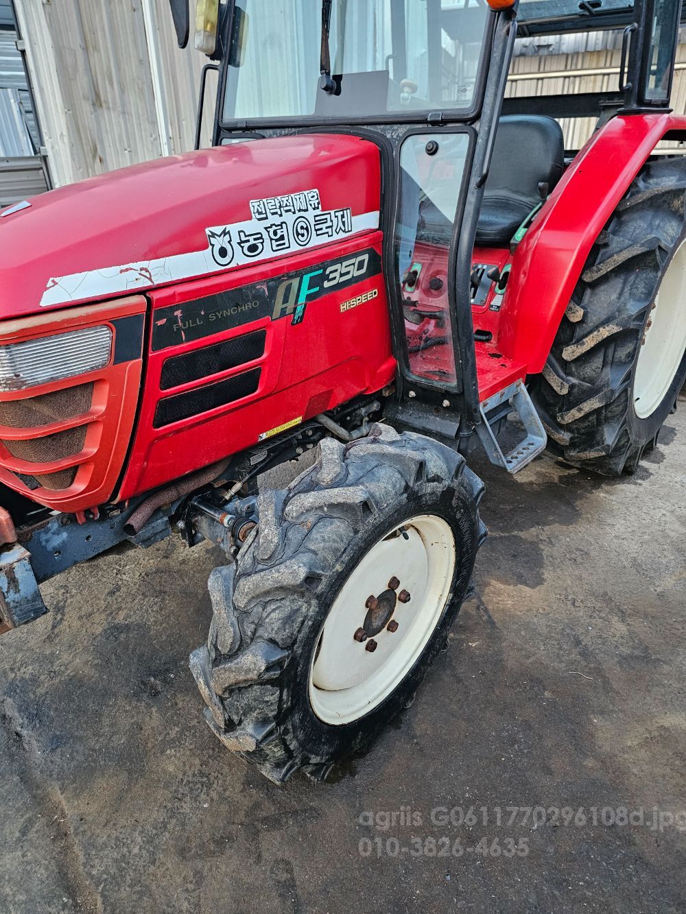 국제 트랙터 AF350 (35마력) 뒤우측면