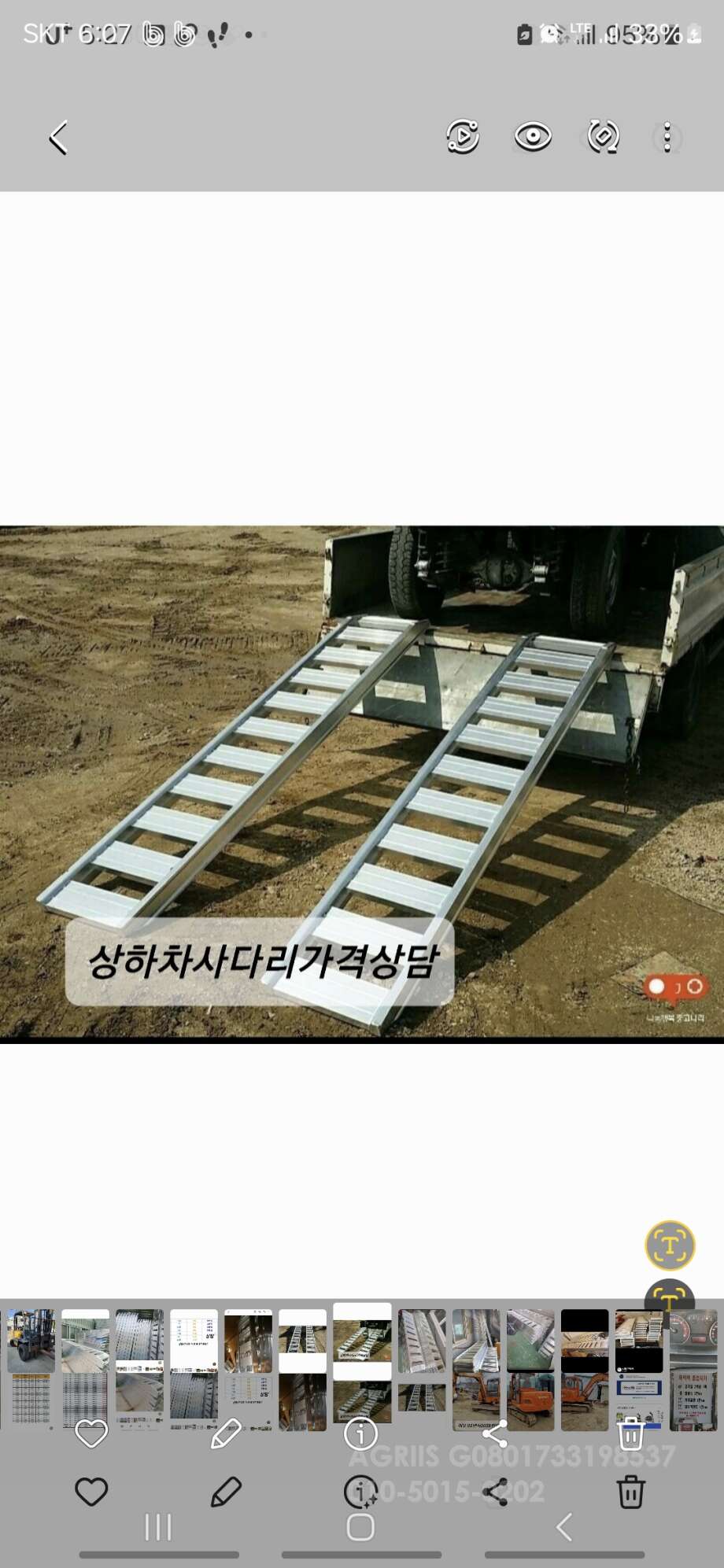  상하차사다리 알루미늄 사다리  상하차사다리 알루미늄 사다리   뒤우측면